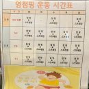 영점핑