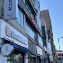 [제주시 이도이동] 미스터피자 뷔페에 가다.