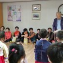 미나리경로당 이미지