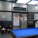 무인 당구장 이미지