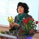 꽃꽂이 교실1 이미지