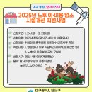 달서구청 제1별관 네이버블로그