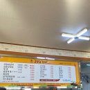 금송원조닭갈비 이미지