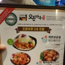 오븐마루 이미지