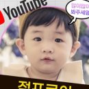 동이한의원 이미지