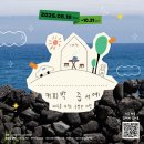 지구를지키는소소한행동 사회적협동조합 이미지