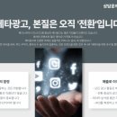 하나웹광고 티스토리