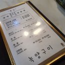 주관적인 대구 맛집 소개 36탄. 이미지