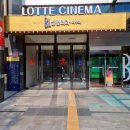 최신영화 비상선언 이미지