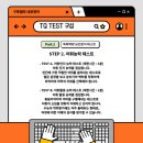 내공영어 - 서대문구 홍제내2길 40 | 내공영어