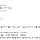 이웃사랑안산다문화 지역아동센터 이미지