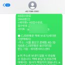세이펜서비스센터 이미지