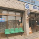 선일오토바이 - 문경시 모전천길 94-3 | 선일오토바이