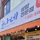 윤나네일