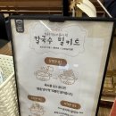 경성보쌈 | 세종 금남면맛집 &#34;경성칼국수&#34; 세종 발산점, 열무김치 맛집 후기