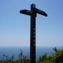 소라 발전소 이미지