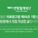해운대로161번길 40 이미지