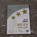 씨제이푸드빌(주)빕스둔산점 이미지