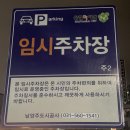 큰소낭 작은돌집 | [도농역, 소낭곱창] 도농역 소낭곱창 후기 / 곱창 먹고 라면으로 마무리하는 꿀조합