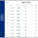 조치원버스터미널 이미지