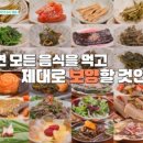 나드리민박 이미지