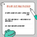 명인독서실