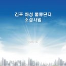 주식회사 하성