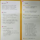 성가소비녀회성가복지병원 Daum카페