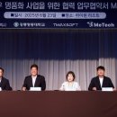 태백축산 이미지