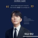 서강카클리닉 | 대치명인학원사직캠퍼스 || 수능영어 오택민T
