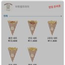 이마트24 장안쉐르빌점 | 수원kt위즈파크(1루 스카이존 406구역 3열 시야) 우중경기 직관후기2