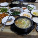 웃장가마솥국밥 티스토리