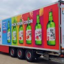 참이슬길 이미지