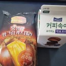 편의점속의 몽블랑 네이버블로그