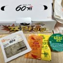 60계신곡 | 의정부 60계치킨 메뉴 크크크 치킨, 소스, 쫀득치즈볼 먹어 본 후기