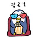 꽈배기도넛