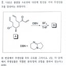 유기 diels alder 메커니즘 질뭄 이미지
