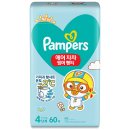 차차 이미지