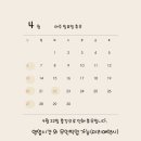 플레르나리