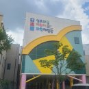 성주과일어린이과학체험관 화장실 이미지