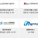 (주)신한항업 티스토리