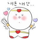 백가네밥상 이미지