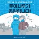 메디플라워내과의원 네이버블로그