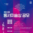 동서1로 이미지