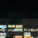 선일회수산 이미지