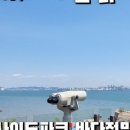 씨사이드파크 이미지