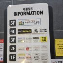 마마아쁘조촌점