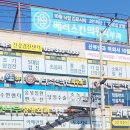 베러스킨의원 이미지