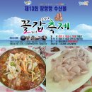 신아수산 이미지