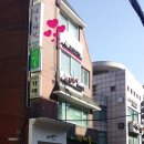김수연뷰티샵
